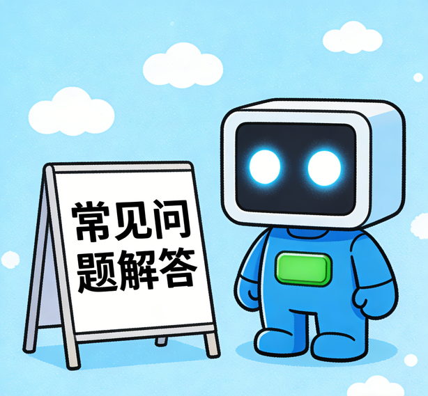 天津天顺平台常见问题